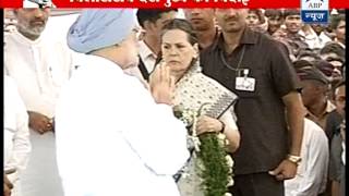 Prime Minister Sonia Gandhi attends Vilasrao Deshmukhs funeral‎ [upl. by Tsew920]