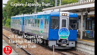 JR Koumi Line High Rail 1375 tourist train [upl. by Raymund]