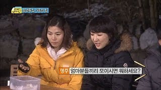 HOT 아빠 어디가  quot여자 1호는 취미가quot 센스 넘치는 엄마들 수준급 예능감 선보여 20131229 [upl. by Teddman732]