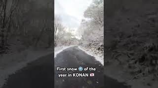 First snowfall of the year❄️ FUKUSHIMAJapan 🇯🇵 [upl. by Acisseg154]