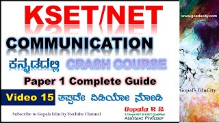 Communication Crash Course for NET KSET  KSET NET Exam Preparation Kannada KSET exam Preparation [upl. by Edahsalof]