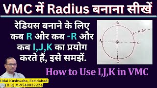 रेडियस के लिए I J K का प्रोग्राम l Vmc programing I Circular Interpolation l Use of G02 G03 [upl. by Keung]