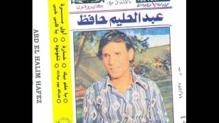 Abdel Halim Hafez  Khosara Khosara  عبد الحليم حافظ  خساره خساره [upl. by Initof]