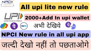 NPCI New rule in all upi wallet [upl. by Julia493]