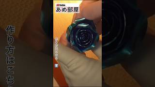 飴細工基本 蒼いバラ🌹を作ろう 飴細工 パティシエ sugarart flower [upl. by Dlawso]