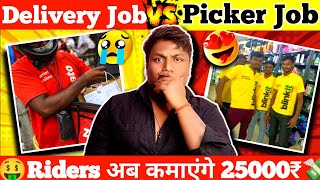 Delivery Job Vs Picker Job💸  Part Time Jobs For Students  Blinkit Picker Onboarding akashgaur [upl. by Nomelif]