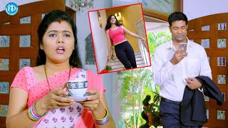 Saranya Pradeep amp Vennela Kishore Best Comedy  చెల్లి మీ బావ ఏదో తేడాగా ఉన్నాడే  iDream Eluru [upl. by Imelda]