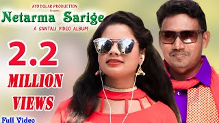 Netarma Sarige  Album  Nase Pagla Nase Deewana  New Santali Album 2018 [upl. by Adyeren344]