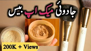 How to Use powder foundation For Party wear and Bridal makeupSheaffer powder foundation [upl. by Roosevelt]