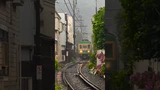 Kamakura 📍 Enoshima electric railway 🇯🇵 [upl. by Janna]