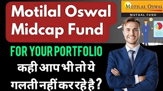 Motilal Oswal Mid Cap Mutual reviewed in Details 🔥l Pros amp Cons motilaloswal Midcap mutualfunds [upl. by Bernstein]