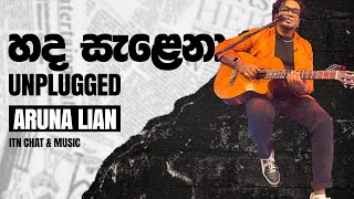 Hadasalena Unplugged හද සැලෙනා  Aruna lian  අරුණ ලියාන් Chat amp Music  20230915ITN [upl. by Yme]