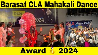 Barasat CLA Mahakali Dance 💃 Award 🥇 2024 ❤️ [upl. by Cammy]