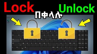 ኪቦርድ Lock  Unlock በቀላሉ How to Lock and Unlock Your Keyboard  Quick and Easy Tutorial [upl. by Georgina]