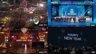 지상파 3사 KBS MBC SBS 2024년 카운트다운 [upl. by Otreblaug]