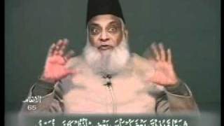 1155 Khulasa Mazameen e Quran AlAnaam 01 to 90 By Dr Israr Ahmed [upl. by Kristal]