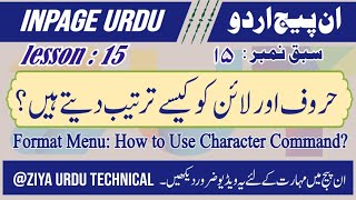 How to Use Character Command in Inpage Lesson 15 in Urdu HINDI [upl. by Ahsat205]