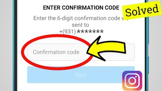 Instagram Confirmation And Verification Code Not Received Problem Solved OTP [upl. by Asyal]