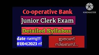 Cooperative bank Junior Clerk Exam SyllabusCSEBCooperative bank [upl. by Dukey]