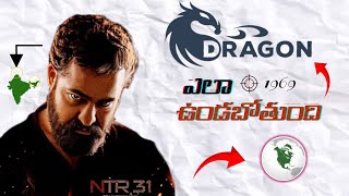 Prashanth Neels NTR31 How is it BIG NTRNeel  DRAGON  MovieRulz [upl. by Rosy]