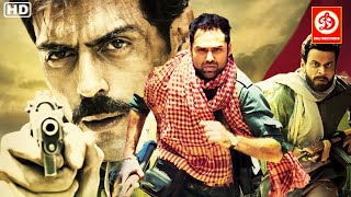 Chakravyuh  Manoj Bajpayee  Arjun Rampal  Abhay Deol  Om Puri  Superhit Hindi Thriller Movie [upl. by Hardej400]