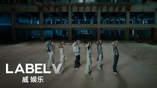 WayV 威神V Poppin Love 心动预告 Track Video [upl. by Garnet655]