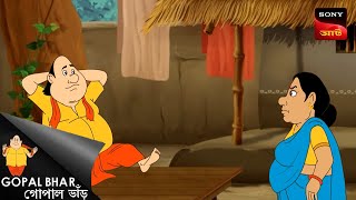 সোলার ওয়াচ  Double Gopal  Full Episode [upl. by Lamiv]