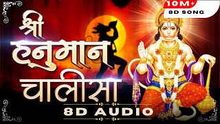 Hanuman Chalisa 8D Song [upl. by Alyakam597]