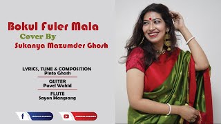 Bokul Fuler Mala by Sukanya Mazumder Ghosh  Pinto Ghosh [upl. by Elonore]