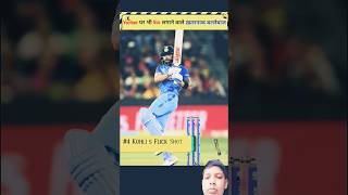 Yorker pe six msdhoni abdevilliers viratkohli viralshorts cricket cricketlover [upl. by Ojimmas842]