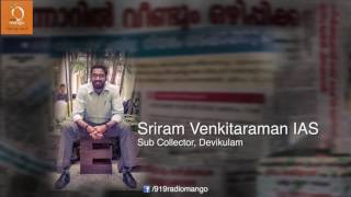 quotദേഷ്യം അഭിനയിക്കേണ്ടി വരാറുണ്ട്quot  Sriram Venkitaraman with RJ Arun amp RJ Bobby  Radio Mango [upl. by Kristoffer]