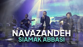 Navazandeh Teaser  Siamak Abbasi [upl. by Naira]