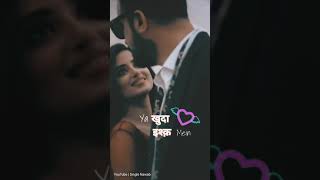 Hum Tere Ho Gaye Ya Khuda Ishq Mein Status 🥰🥰  Rafta Rafta Status  Rafta Rafta New Song Status [upl. by Adirf]