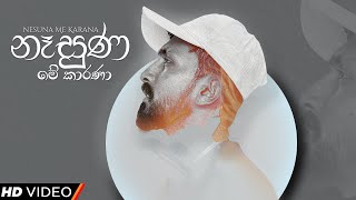 Sudeera Dilshan  Nesuna Me Karana Official Lyrics video [upl. by Granny]