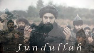 Jundullah  Soilder Of Allah  With English Subtitles [upl. by Wiles]