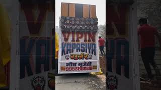 DJ VIPIN KAPASIYA GUJJARshort youtubers [upl. by Leaper]