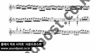 김현정 그녀와의 이별 악보score Violin [upl. by Atekram]