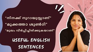 USEFUL EVERYDAY ENGLISH SENTENCES  FREE SPOKEN ENGLISH MALAYALAM CLASSES [upl. by Adner]