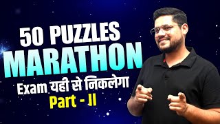 50 Puzzles Marathon Part  II In One Shot  SBI Clerk  Bank Exams  Ankush Lamba [upl. by Anirba]