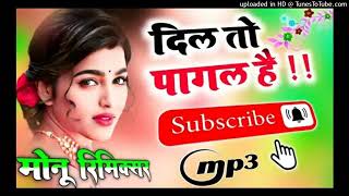 dil to pagal hai dj remix song 10kviews viral trendingvideo 2024hindi song [upl. by Nanah]