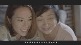 許廷鏗 Alfred Hui  我的志願 Official MV [upl. by Smitt]