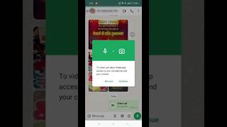 whatsapp video call problem  whatsapp video call problem setting  whatsapp call problem viral [upl. by Lacym]