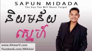 Non Stop  Sapun Midada Best Love Song [upl. by Kelci13]