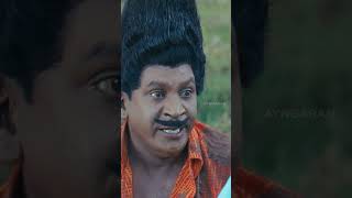 Openingலையே தள்ளி விடுற  trendingshorts villumovie [upl. by Halac352]