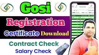 Gosi Registration Saudi Arabia  Gosi Certificate Download  सबके लिए जरूरी  Gosi Salary Check [upl. by Ellehc]