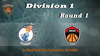 Atlasbasket  Div 1Round 1  ΚΑΤΡΑΚΕΙΛΑ vs NA ALA TEAM [upl. by Burr]