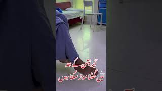 Stiff knee treatment dryasirkhan kneearthroscopy arthritispain hospital kneearthritis [upl. by Mehitable694]