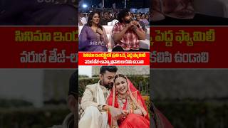 VarunTej Emotional Words About Lavanyatripathi At Matka Movie pre Release event  SSP TV [upl. by Klinger]