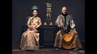 《如懿傳》 Ruyis Royal Love in the Palace MV [upl. by Adnal107]