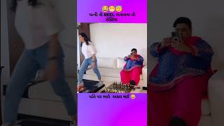 Mn khota dilaha Didha muraliyu vage che Jini jini muraliyu vage che shortvideo gujarati [upl. by Eamaj]